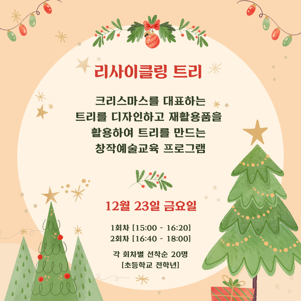 [크기변환]500_웹카드뉴스1 (4).jpg